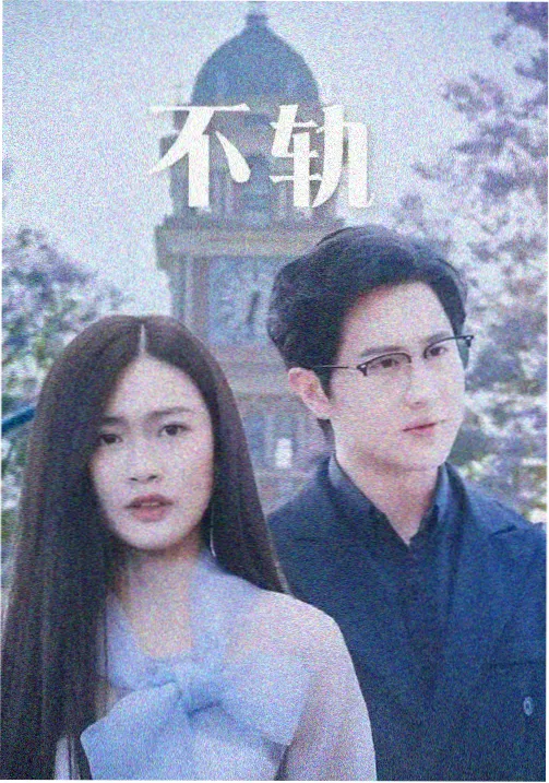 纤纤影院-新剧开机